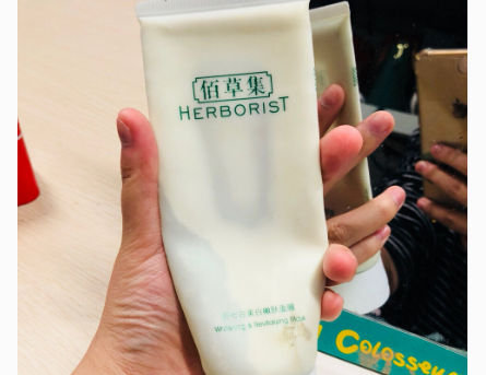 佰草集新七白面膜怎么样?使用效果好吗? 佰草集新七白面膜怎么样?使用效果好吗?