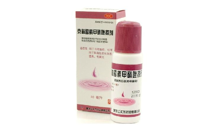 克林霉素甲硝唑治去黑头?克林霉素甲硝唑搽剂孕妇可以用吗? 克林霉素甲硝唑治去黑头?克林霉素甲硝唑搽剂孕妇可以用吗?
