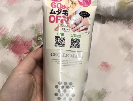 CM脱毛膏使用感如何?怎么用呢? CM脱毛膏使用感如何?怎么用呢?