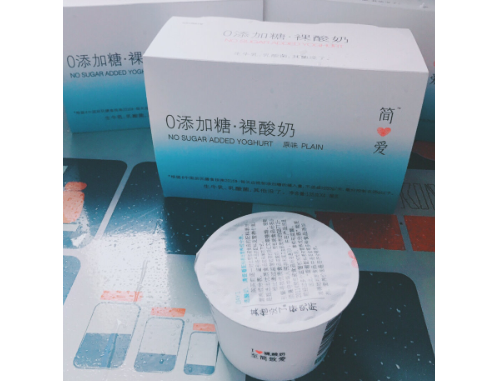 简爱裸酸奶真的无添加吗? 简爱裸酸奶真的无添加吗?