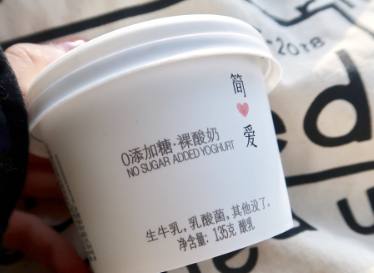 简爱裸酸奶好不好? 简爱裸酸奶好不好?
