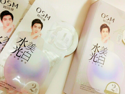 欧诗漫的水光美白面膜怎么使用？先涂后敷吗？