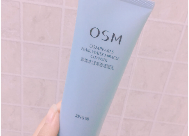 欧诗漫水活奇迹洗面奶好用吗？用完不紧绷吗？