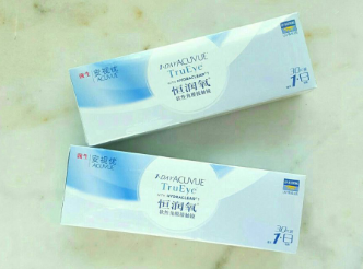 强生安视优是硅水凝胶的吗? 强生安视优是硅水凝胶的吗?
