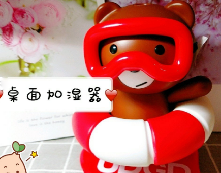 UDGD冲浪熊加湿器怎么样?带自动关闭吗? UDGD冲浪熊加湿器怎么样?带自动关闭吗?