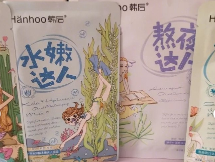 韩后达人面膜系列有哪几款?谁能介绍一下? 韩后达人面膜系列有哪几款?谁能介绍一下?