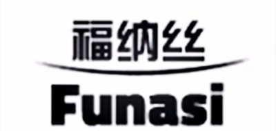 Funasi是什么牌子_福纳丝品牌怎么样?