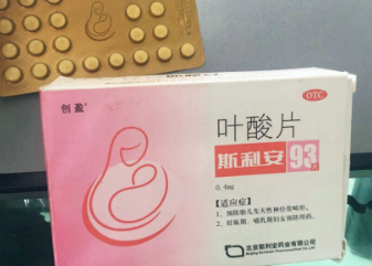 斯利安叶酸片什么时候吃?推荐吗? 斯利安叶酸片什么时候吃?推荐吗?