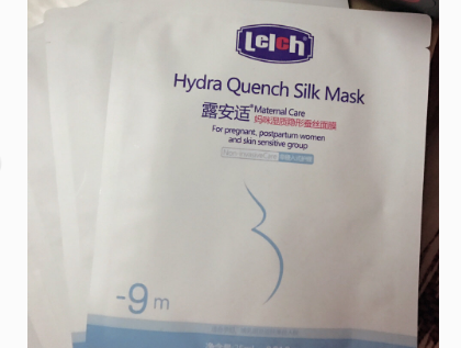 露安适面膜适合孕妇吗?敏感肌可以用吗? 露安适面膜适合孕妇吗?敏感肌可以用吗?