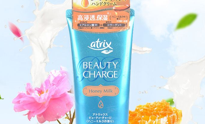 花王atrix护手霜好用吗?花王atrix护手霜真假? 花王atrix护手霜好用吗?花王atrix护手霜真假?