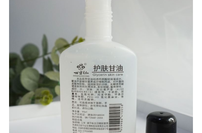 什么牌子的护肤甘油好?护肤甘油的作用与功效？