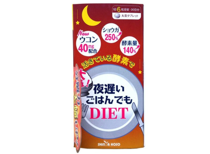 diet酵素的效果？可以治疗便秘吗？