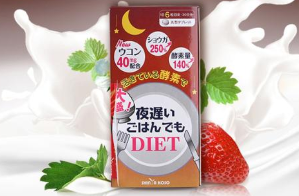 diet酵素最佳服用时间？谁能介绍一下？