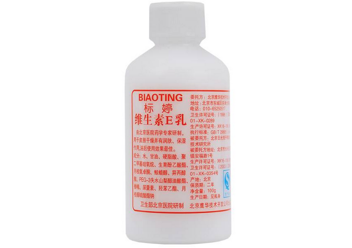 效果最好的国货护肤品？多少钱一瓶？