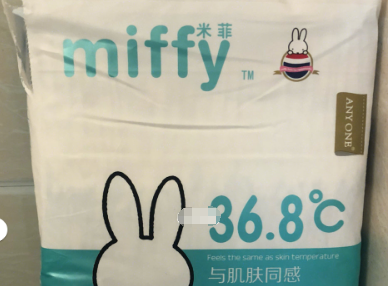 米菲纸尿裤吸水性好吗?会漏尿吗? 米菲纸尿裤吸水性好吗?会漏尿吗?