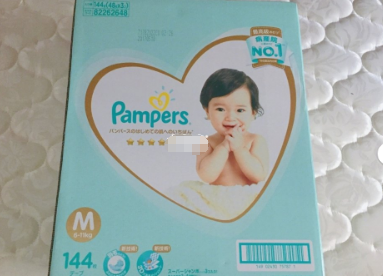 帮宝适的一级帮好用吗?干爽吗? 帮宝适的一级帮好用吗?干爽吗?