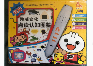 趣威点读笔有哪些内容？资源多吗？