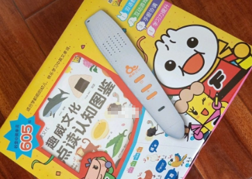 趣威点读笔怎么样？分年龄段吗？