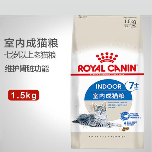 皇家的猫粮靠谱吗?小猫奴告诉你皇家怎样? 皇家的猫粮靠谱吗?小猫奴告诉你皇家怎样?