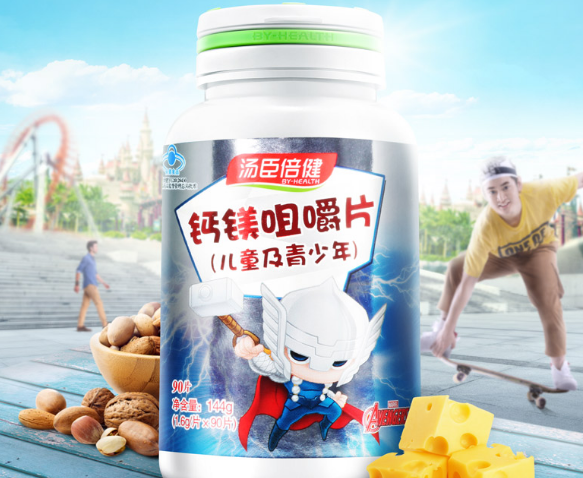 汤臣倍健儿童钙片哪款好？汤臣倍健儿童钙片补什么？