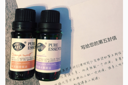 阿芙精油好用吗?有哪些注意事项? 阿芙精油好用吗?有哪些注意事项?