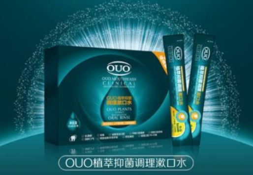 ouo漱口水到底效果如何?有什么优点? ouo漱口水到底效果如何?有什么优点?