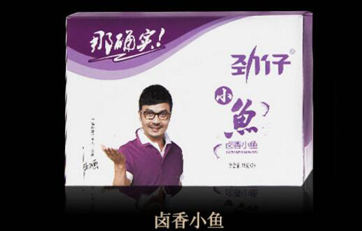 劲仔小鱼有些什么口味？劲仔小鱼干零食开箱试吃告诉你 