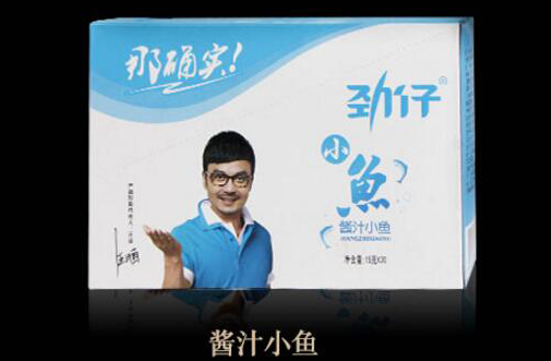 劲仔小鱼有些什么口味？劲仔小鱼干零食开箱试吃告诉你 