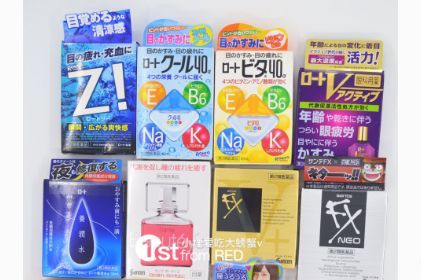日本好用的眼药水排名？前五名是哪些眼药水？-1