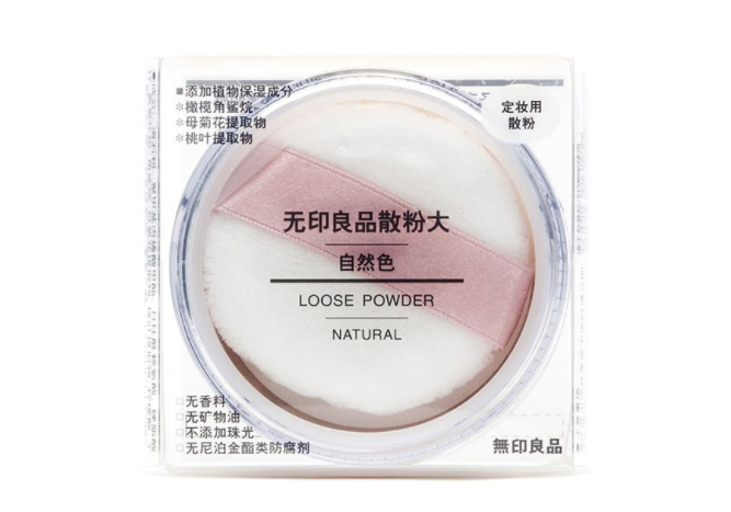 无印良品散粉好用吗?多少钱一瓶? 无印良品散粉好用吗?多少钱一瓶?
