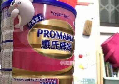 港版惠氏妈妈奶粉如何?有什么功效? 港版惠氏妈妈奶粉如何?有什么功效?