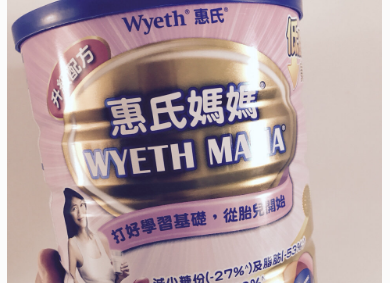 惠氏妈妈的奶粉甜吗？味道好吗？
