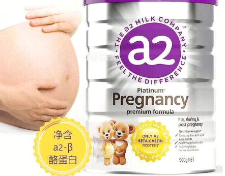澳洲A2孕妇奶粉怎么样?营养好吗? 澳洲A2孕妇奶粉怎么样?营养好吗?