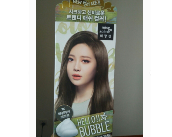爱茉莉7k苦亚麻色染发好看吗?味道难闻吗? 爱茉莉7k苦亚麻色染发好看吗?味道难闻吗?