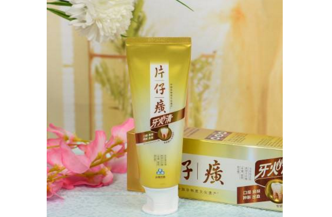 片仔癀清火牙膏好用吗？多少钱？