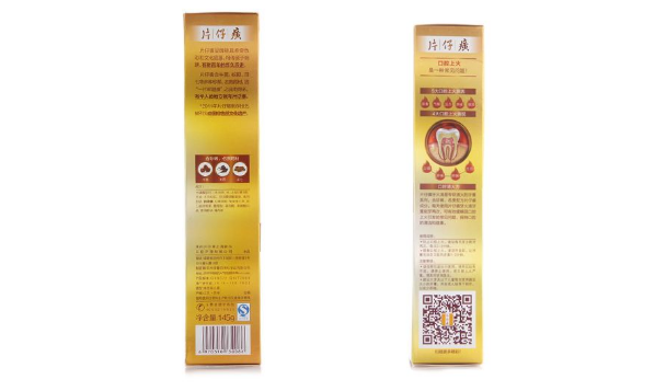 片仔癀清火牙膏好用吗？多少钱？