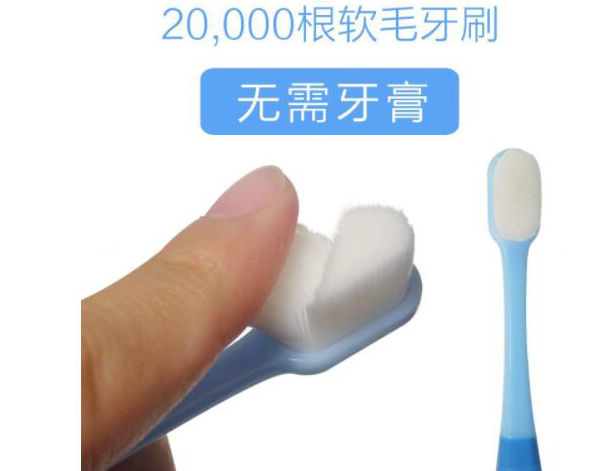 manmou牙刷怎么样?manmou牙刷除菌效果如何? manmou牙刷怎么样?manmou牙刷除菌效果如何?