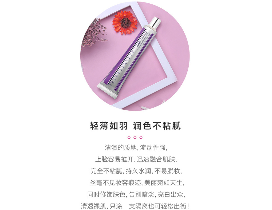 隔离霜选择小标准 你今天get了没 隔离霜选择小标准 你今天get了没