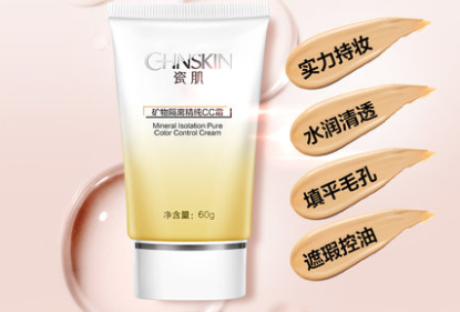 瓷肌cc霜好用吗?价格很便宜吗? 瓷肌cc霜好用吗?价格很便宜吗?