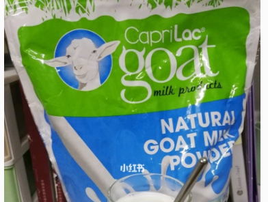 caprilac羊奶粉如何?效果好吗? caprilac羊奶粉如何?效果好吗?