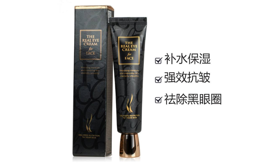 眼霜可以全脸使用吗?全脸眼霜推荐? 眼霜可以全脸使用吗?全脸眼霜推荐?