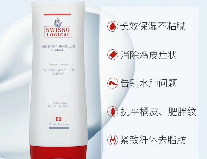 鸡皮肤用什么纤体乳好？鸡皮肤纤体乳推荐？