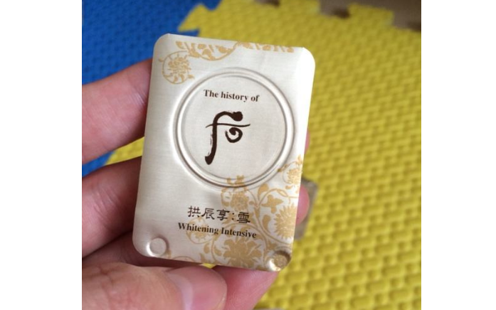 后美白津膏真能祛斑吗？后美白祛斑膏用法？