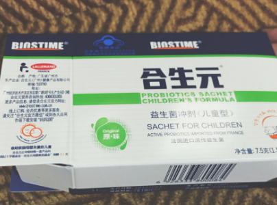 合生元益生菌有效果吗?为什么那么火? 合生元益生菌有效果吗?为什么那么火?