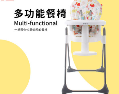 宝宝餐椅重要吗?需要购买吗? 宝宝餐椅重要吗?需要购买吗?