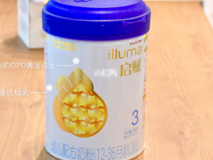 想要贴合母乳的奶粉？看看启赋？
