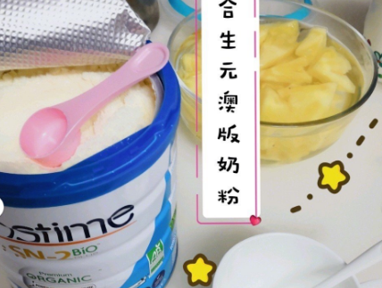 宝宝奶粉的选择必看?合生元怎么样? 宝宝奶粉的选择必看?合生元怎么样?