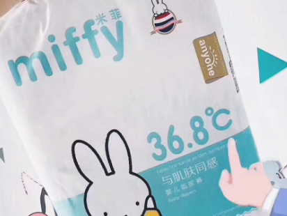 米菲纸尿裤吸尿量好吗?轻薄吗? 米菲纸尿裤吸尿量好吗?轻薄吗?