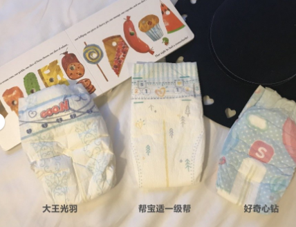 大王光羽、好奇心钻和帮宝适纸尿裤测评? 大王光羽、好奇心钻和帮宝适纸尿裤测评?
