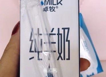卓牧纯羊奶粉怎么样?吸收好吗? 卓牧纯羊奶粉怎么样?吸收好吗?